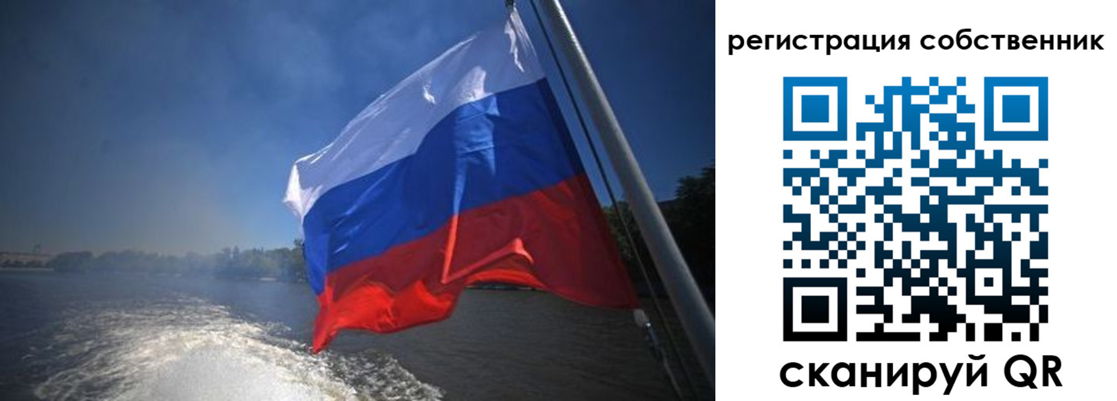 временная регистрация надежно в Ангарске