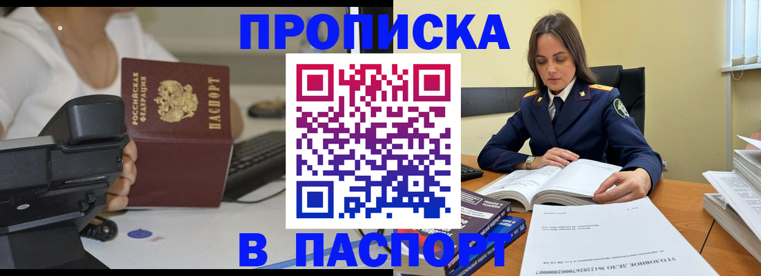 форма 3 в Ангарске